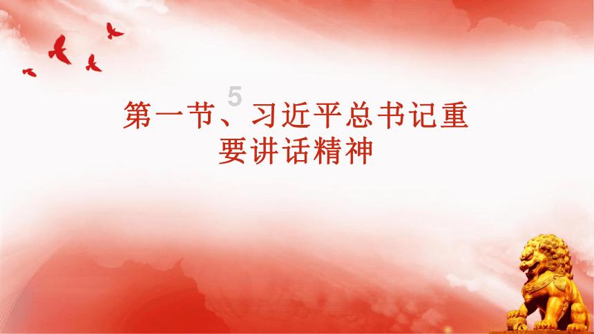 霍比特人救援