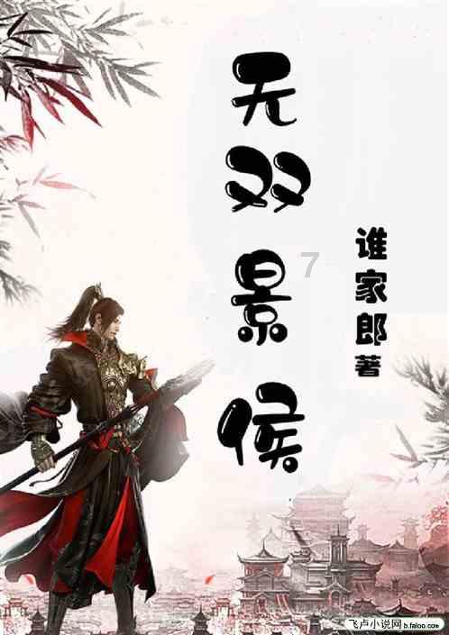 豪华酒店大逃生